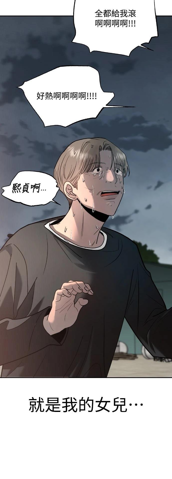 第21话47