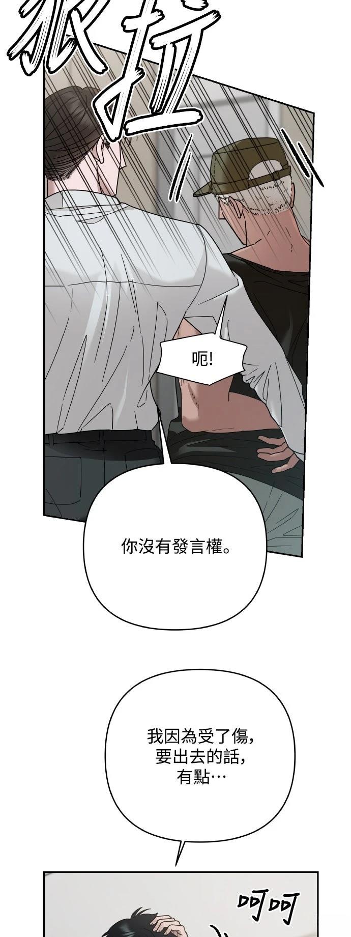 第21话5
