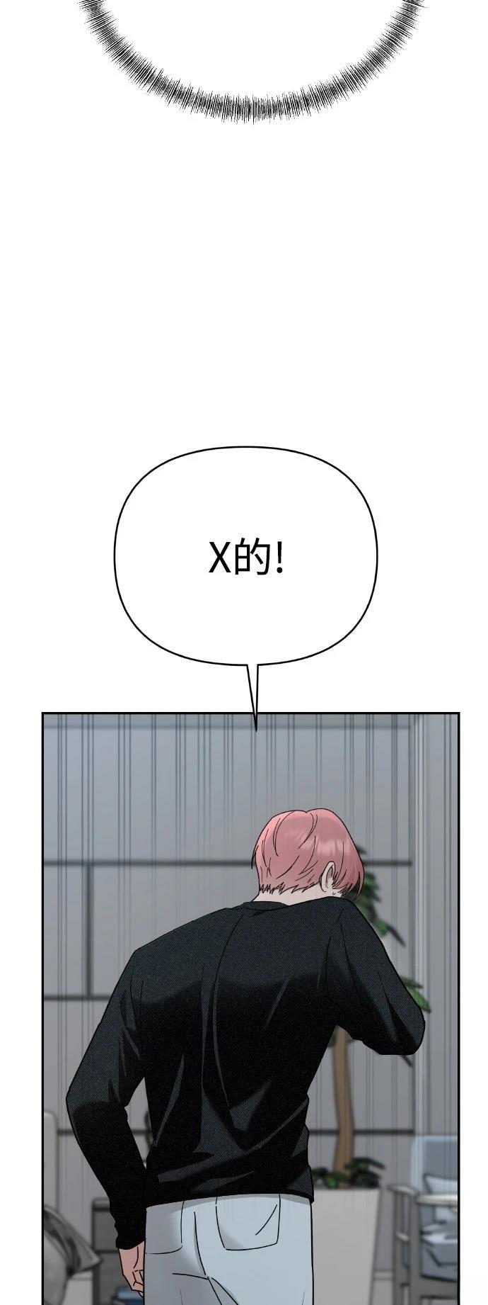 第21话51