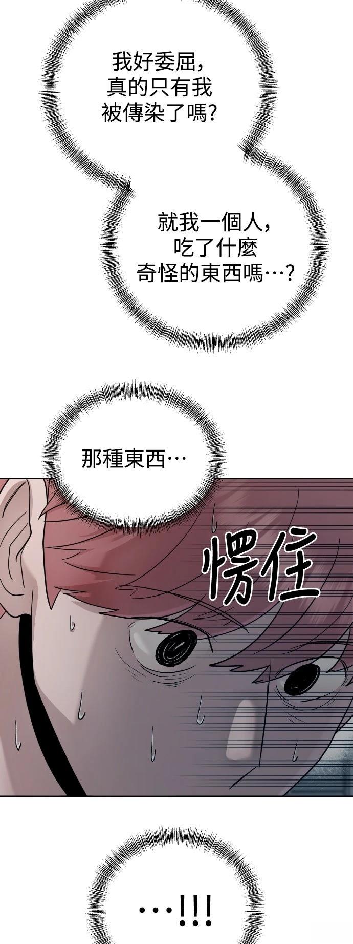 第21话53