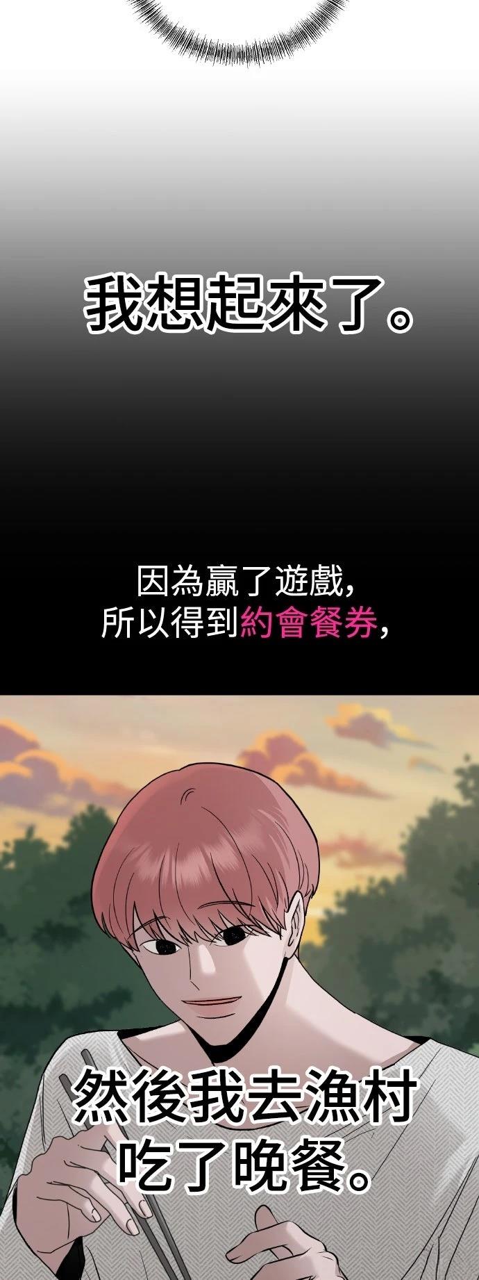 第21话54