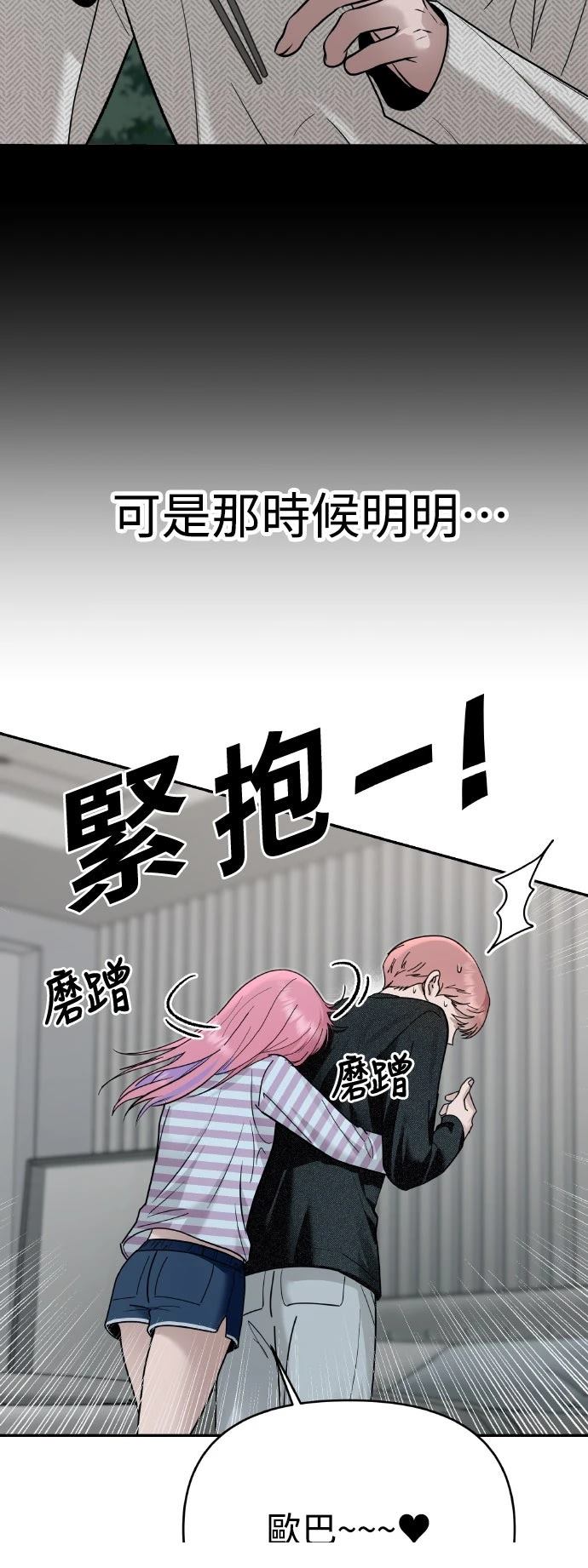 第21话55