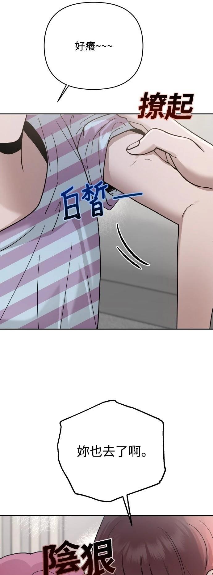 第21话58