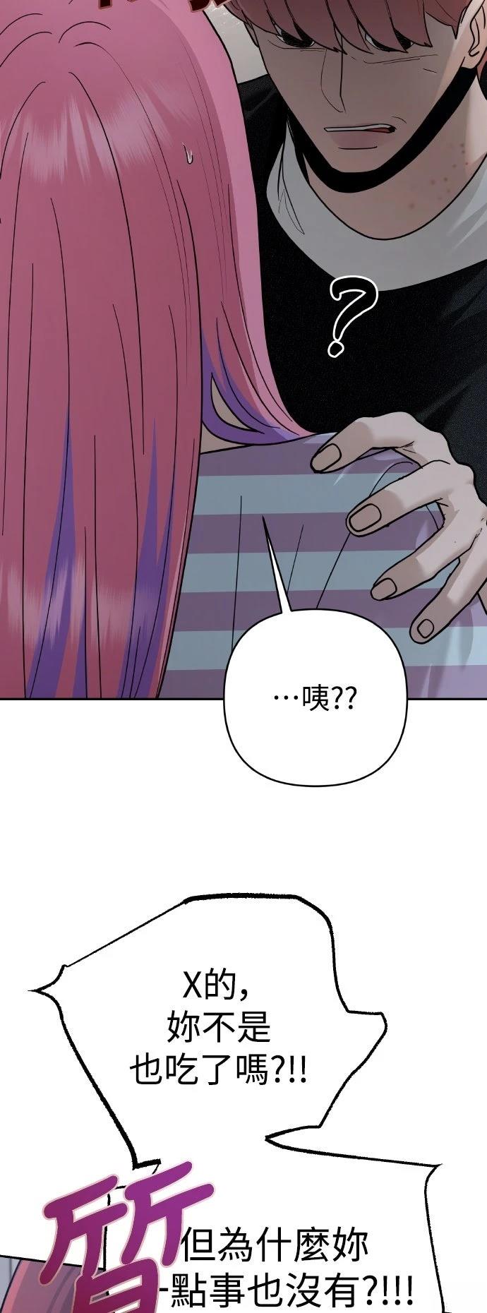 第21话59