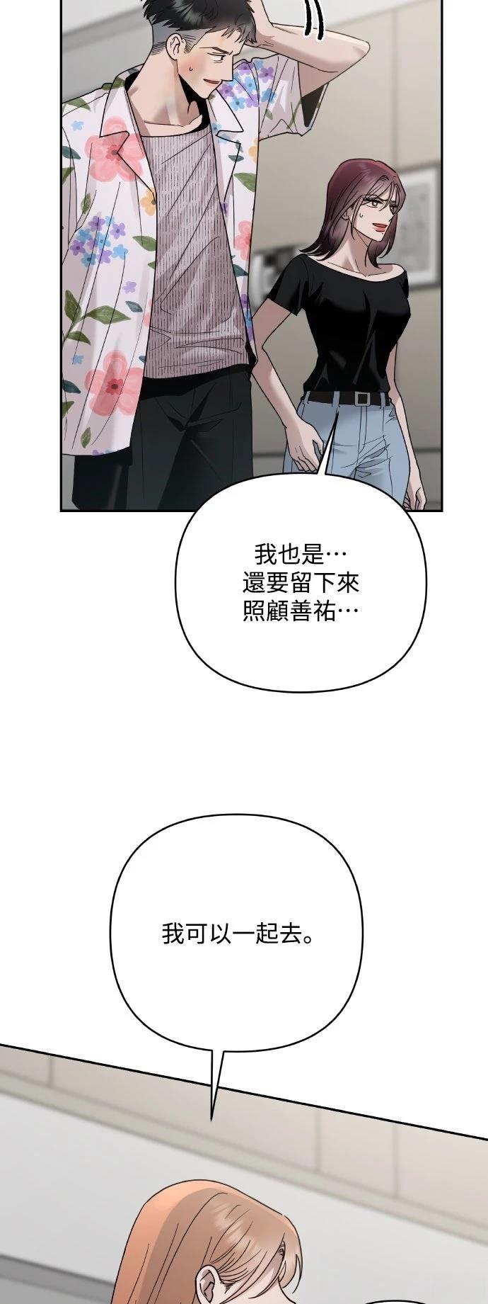 第21话6