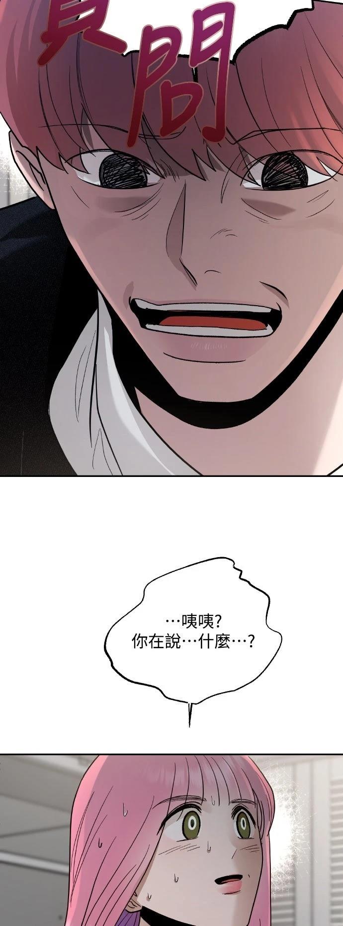 第21话60