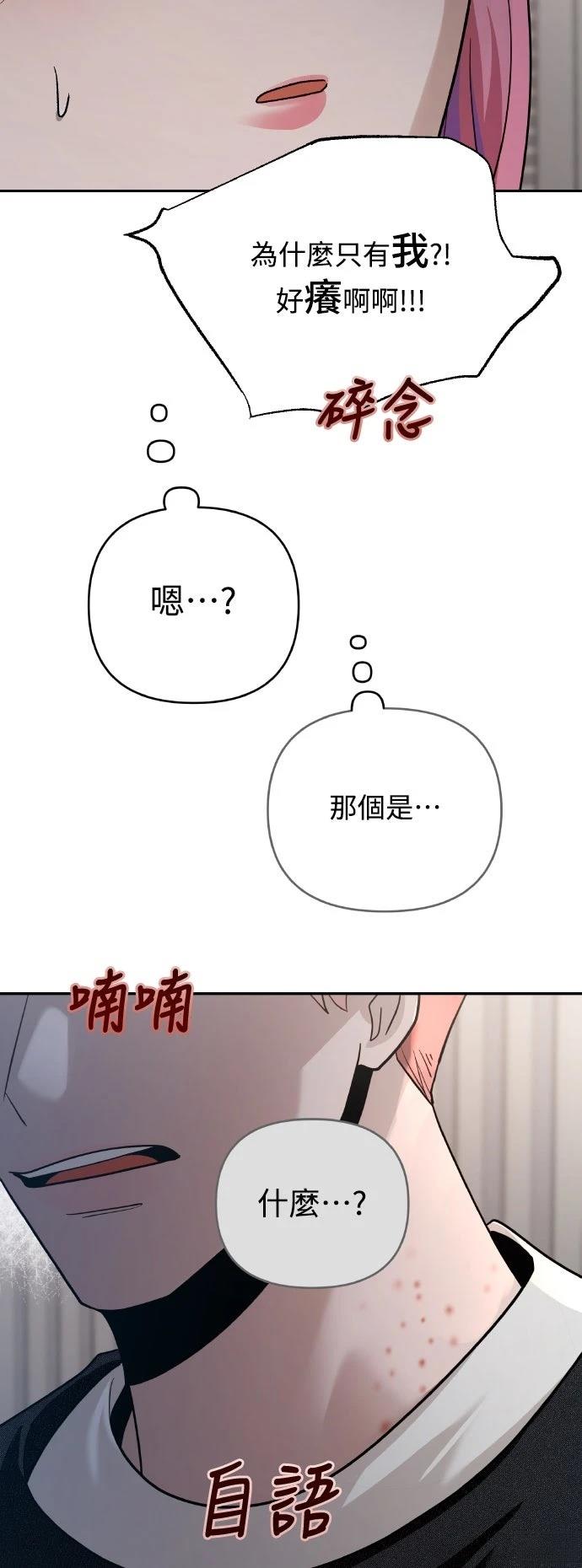 第21话62
