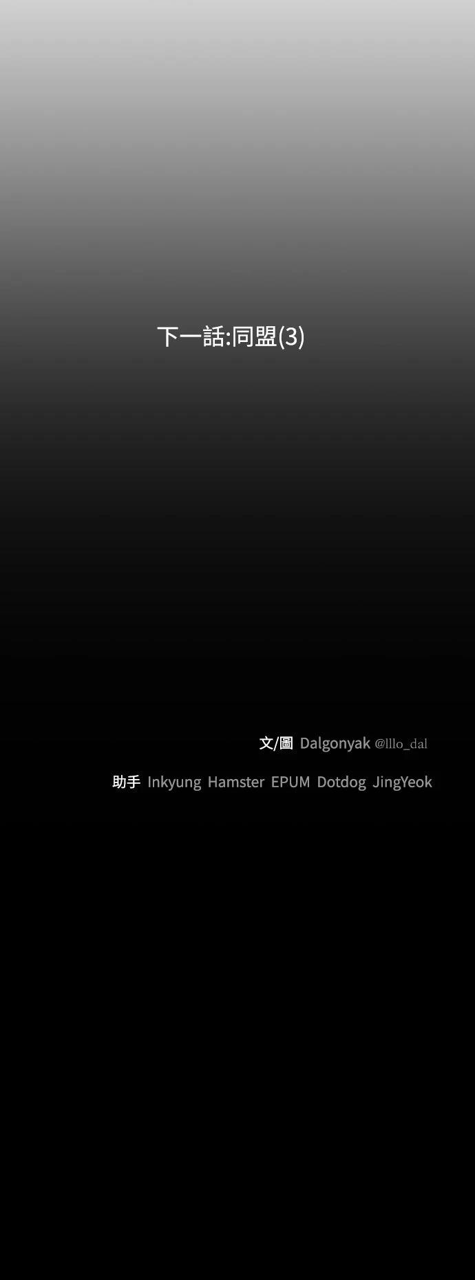 第21话65