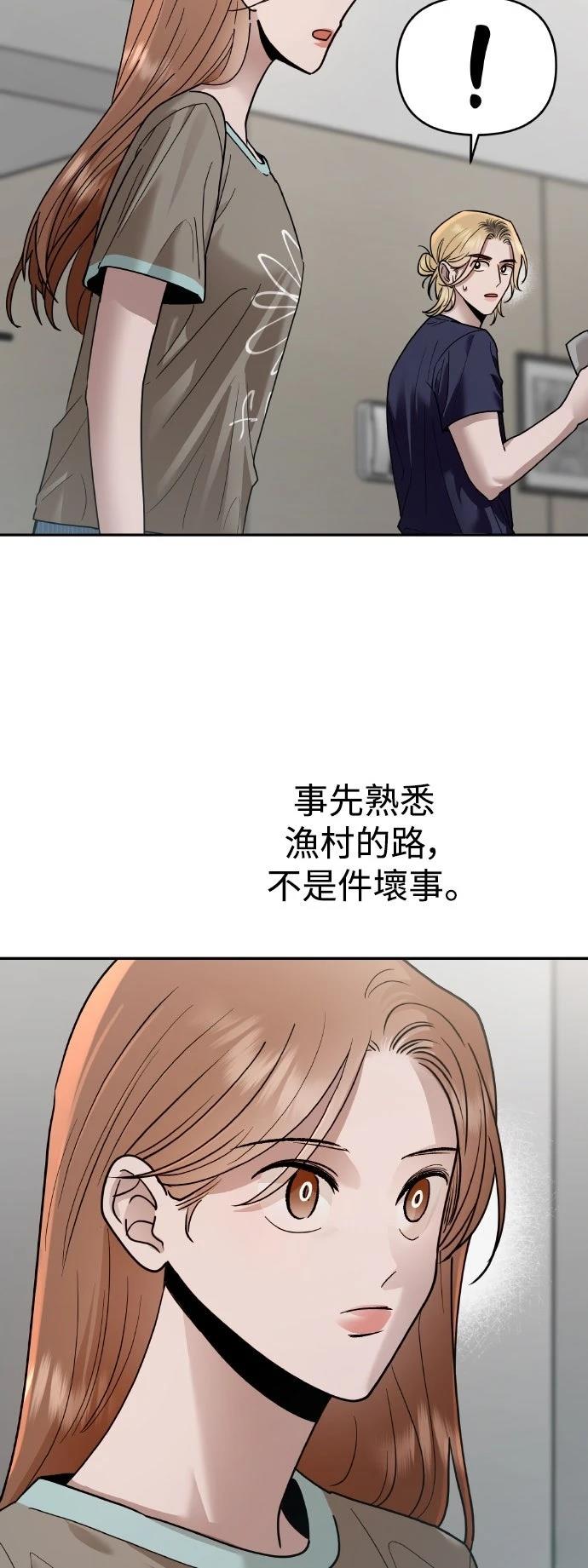 第21话7