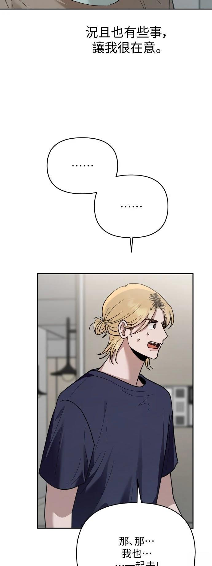 第21话8