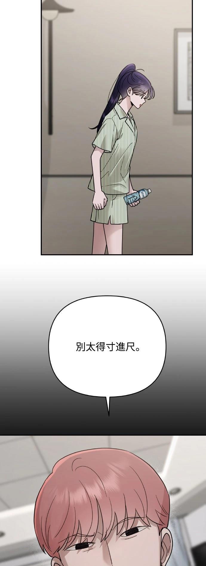 第22话11