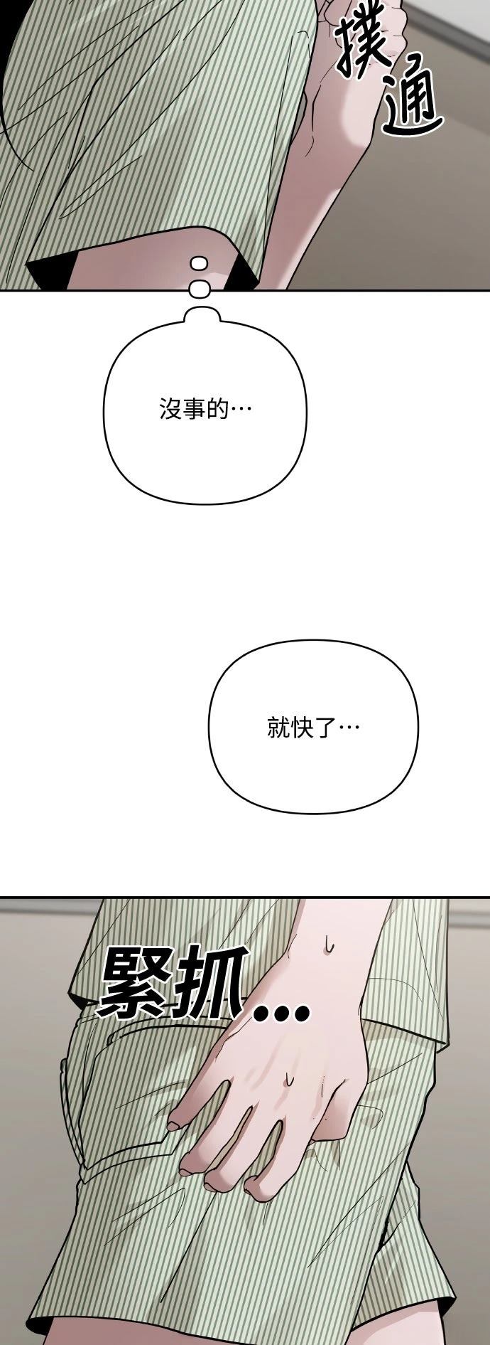 第22话13