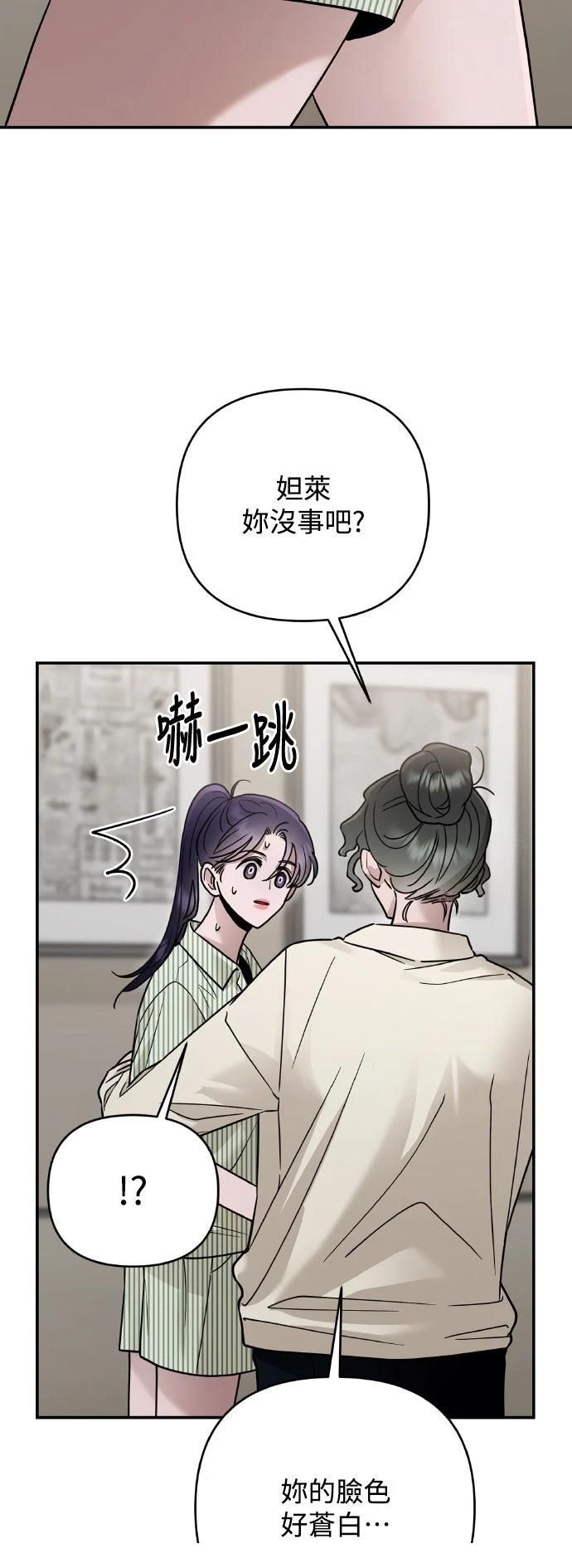 第22话14