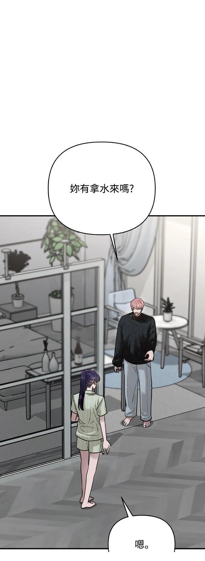 第22话19