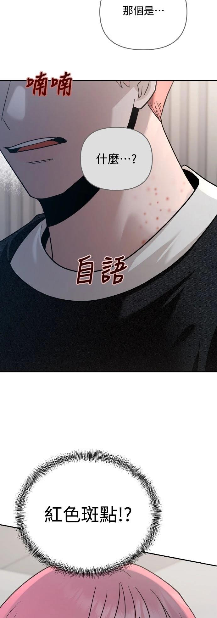 第22话2