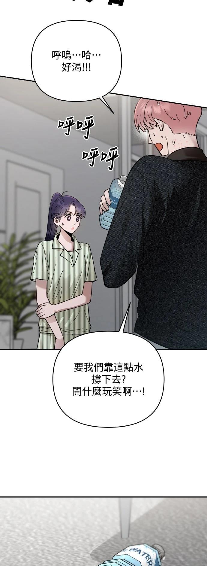 第22话21