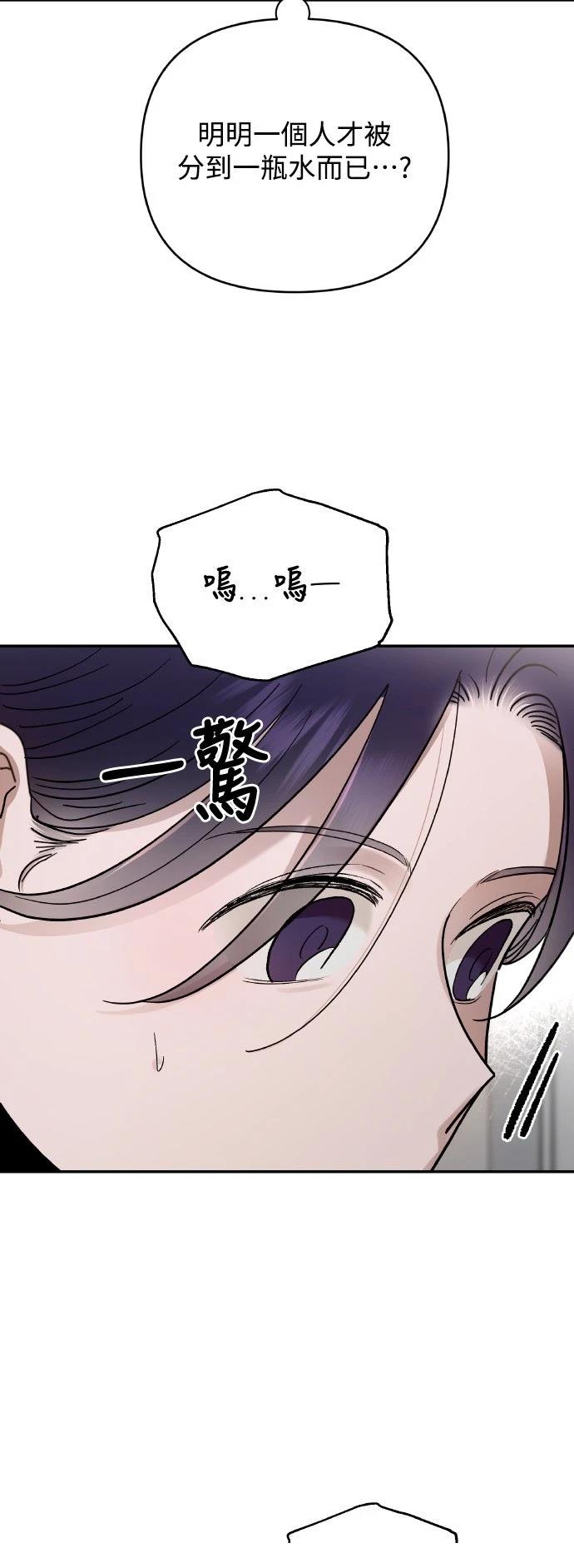 第22话23
