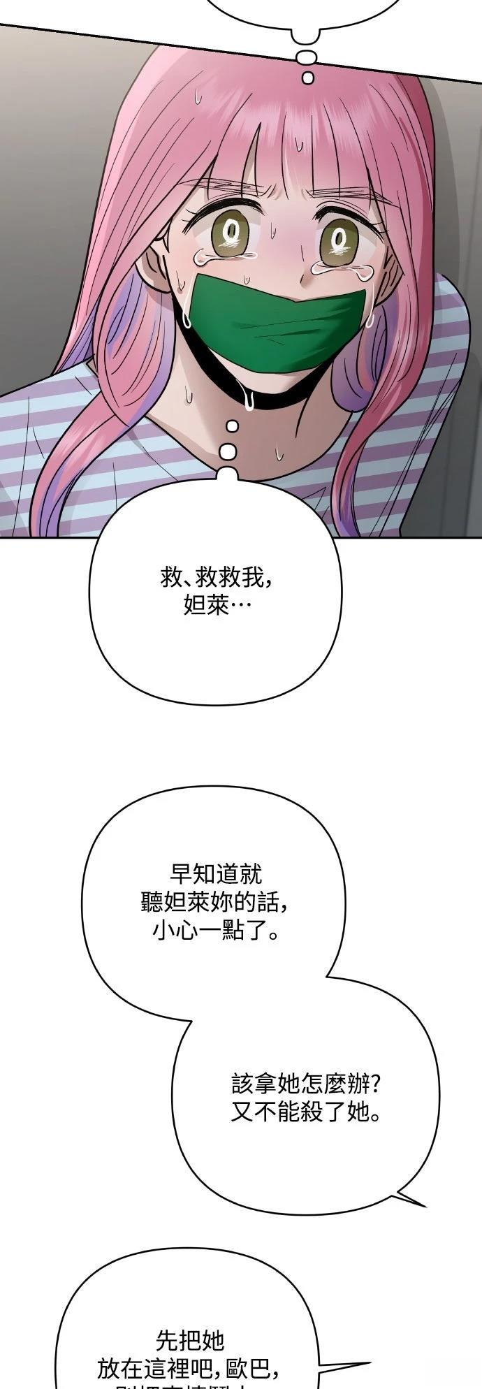 第22话29