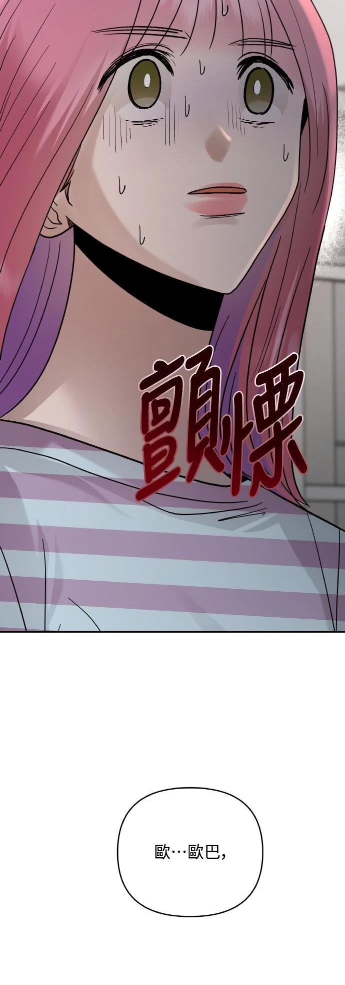 第22话3
