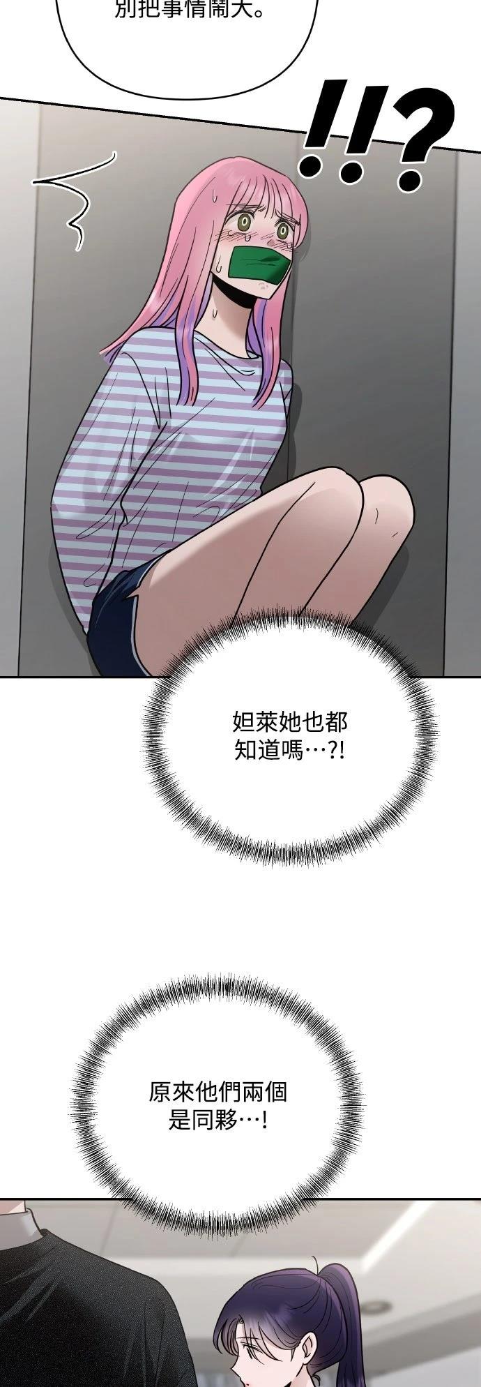 第22话30