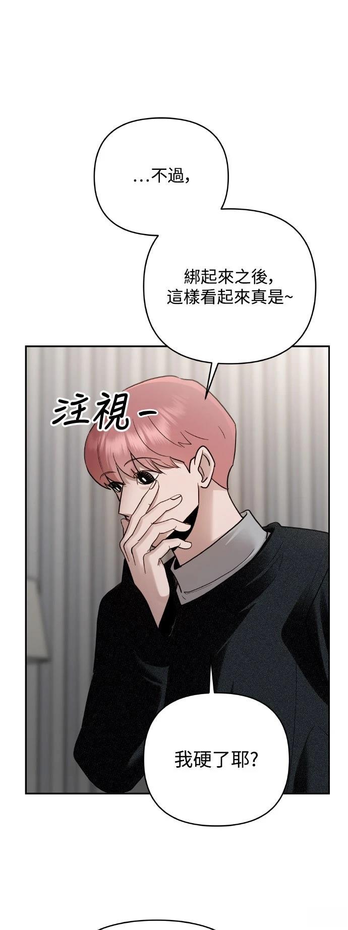 第22话32