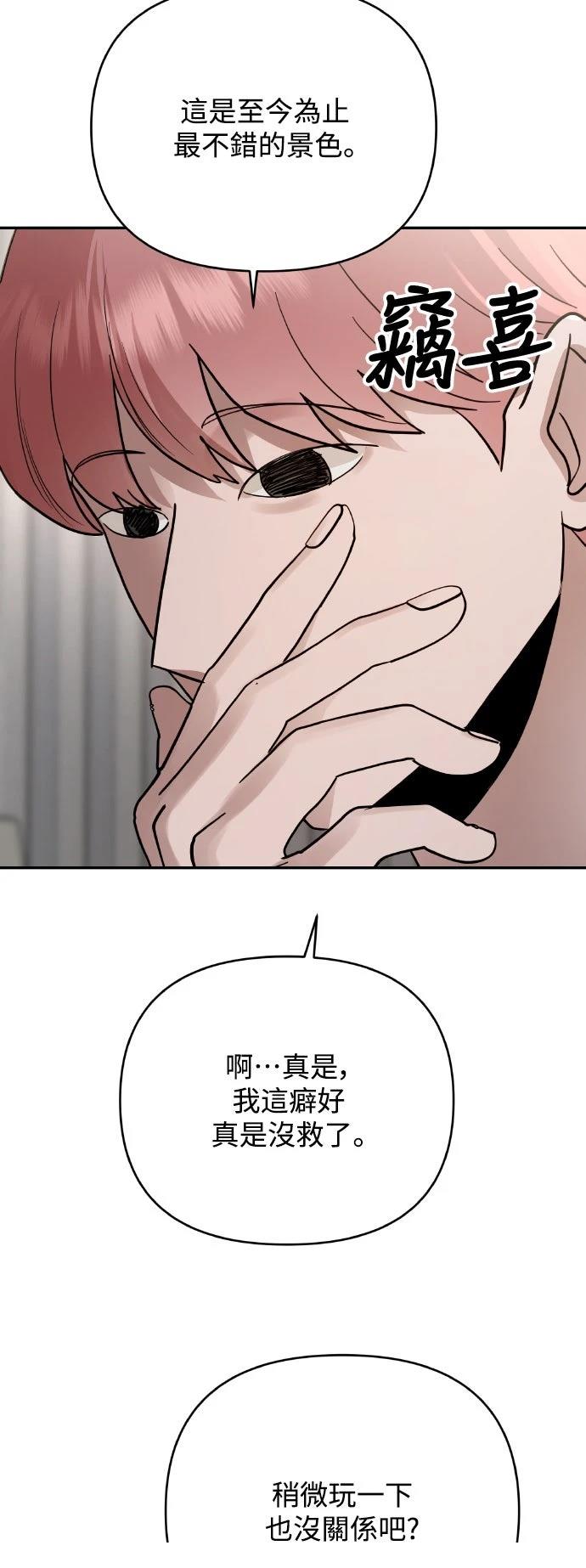 第22话33