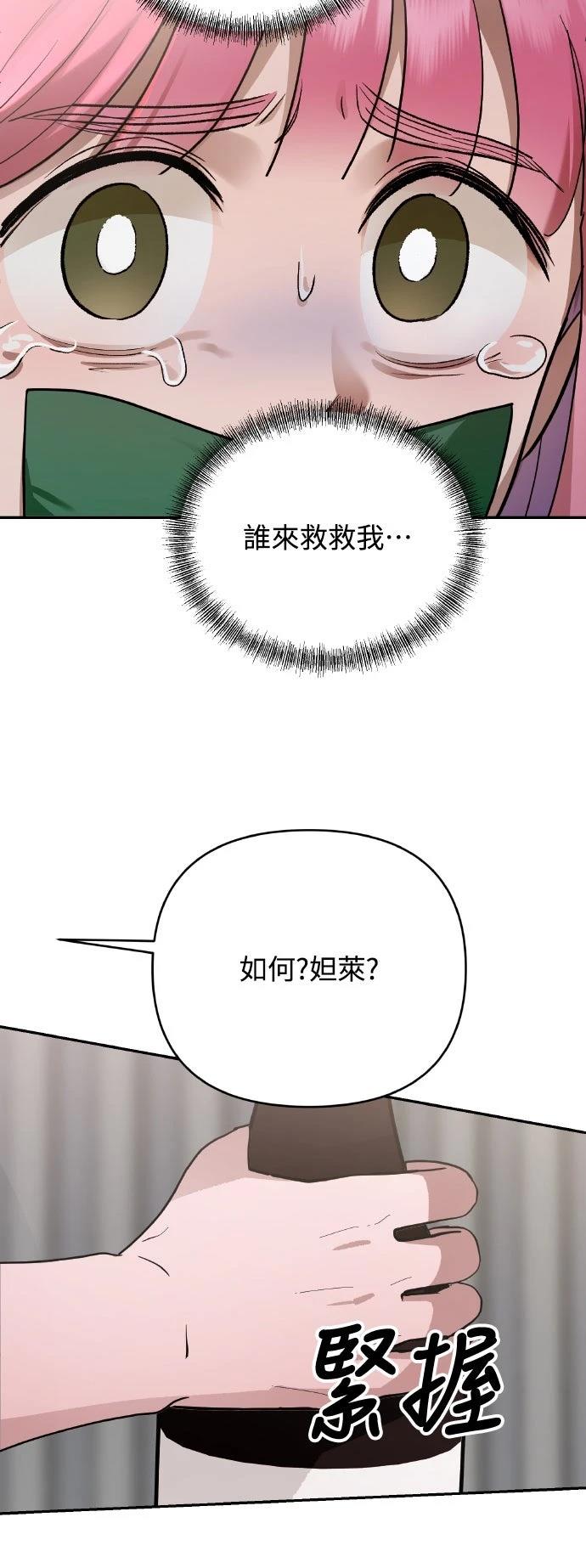 第22话35