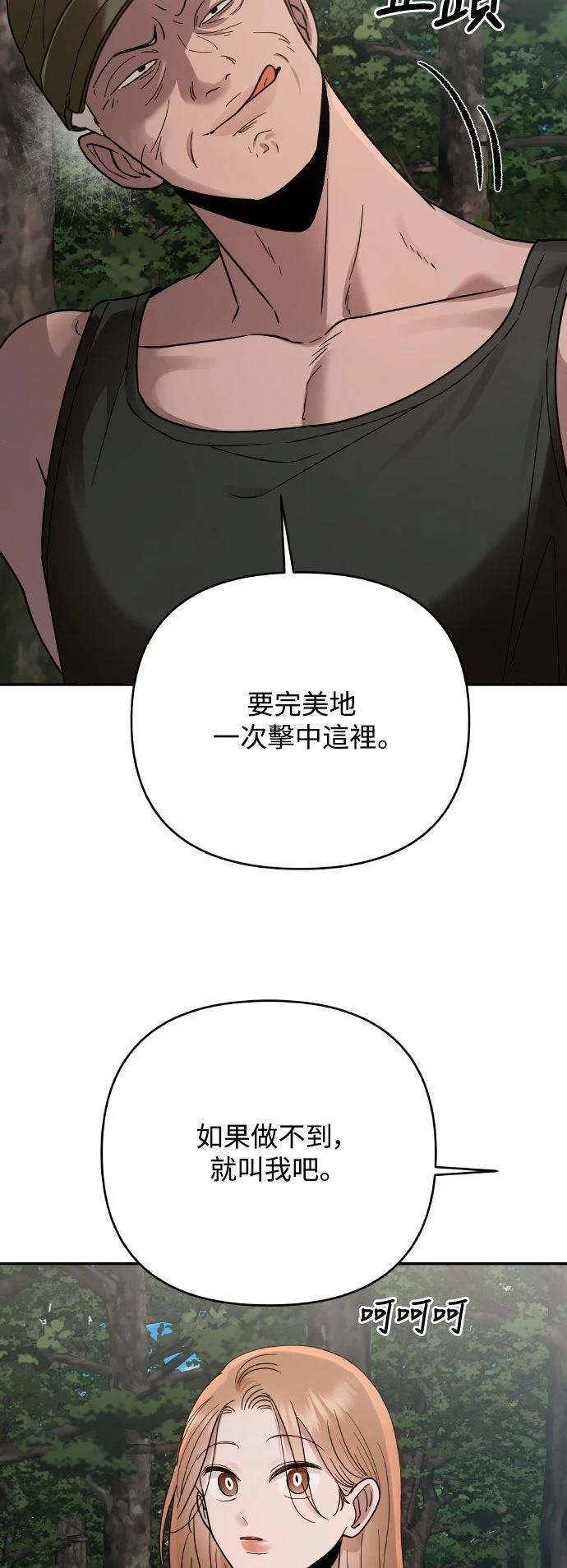 第22话45
