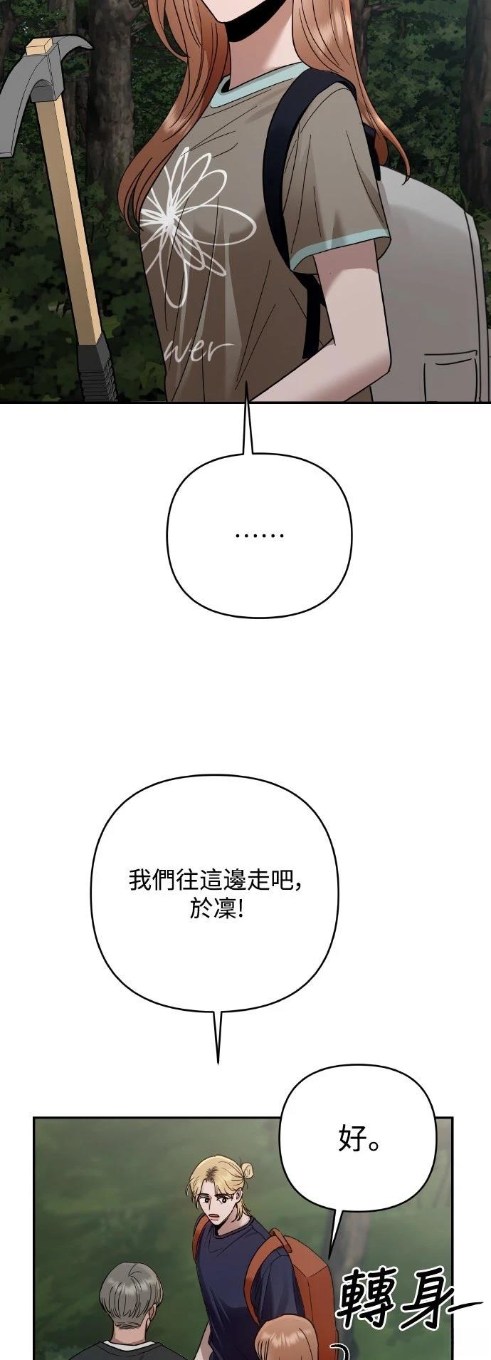 第22话46