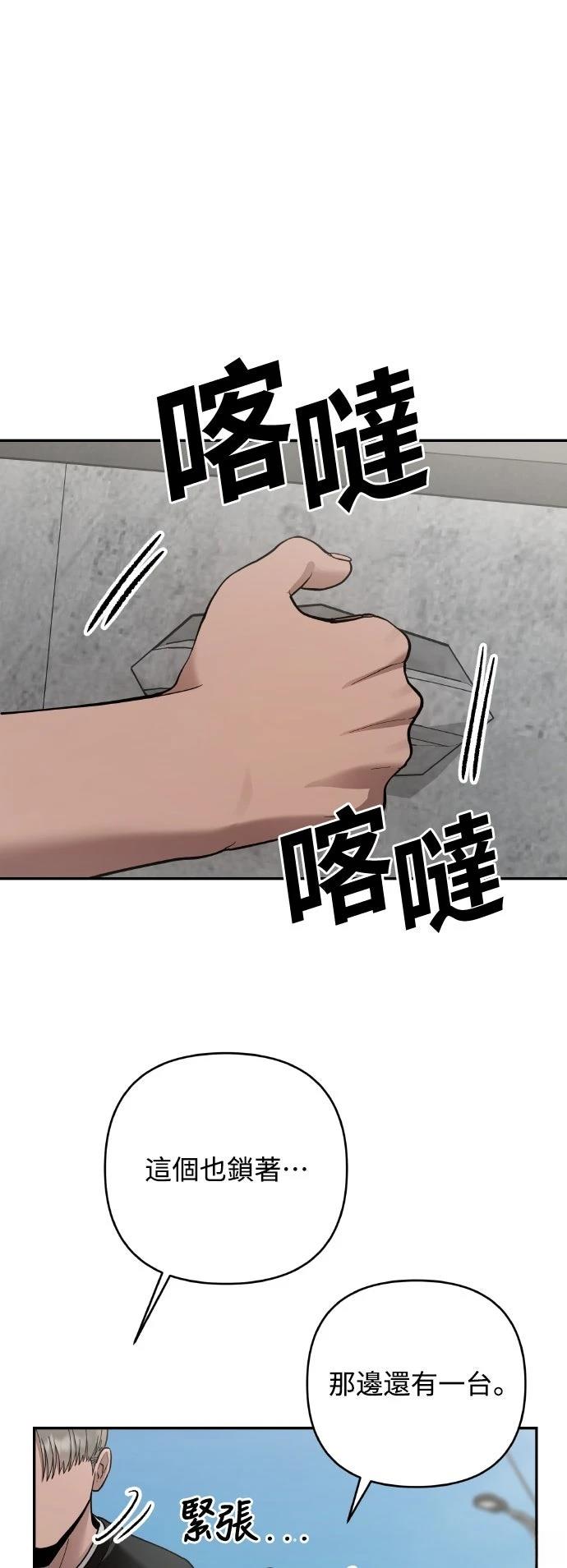第22话48