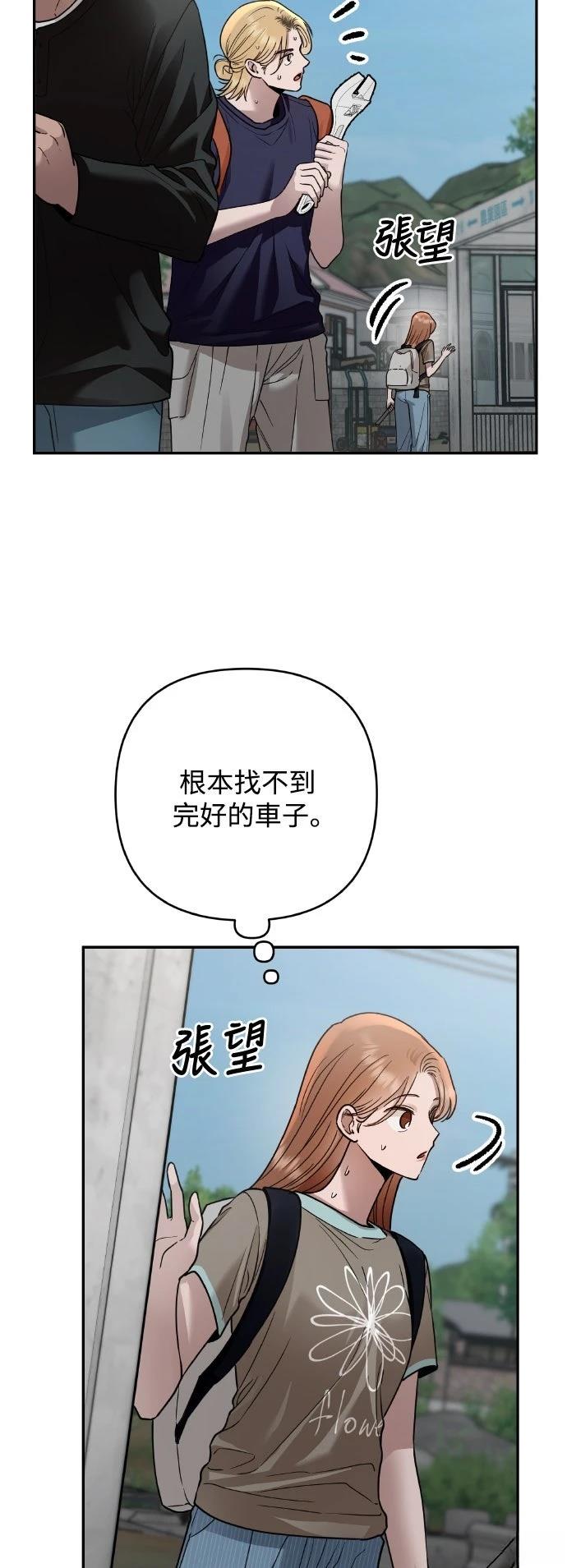 第22话49