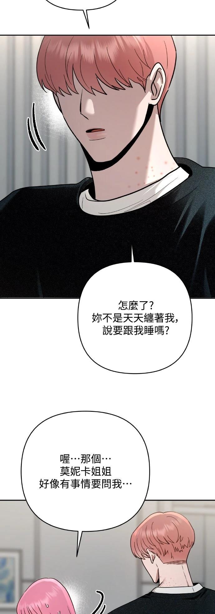 第22话5