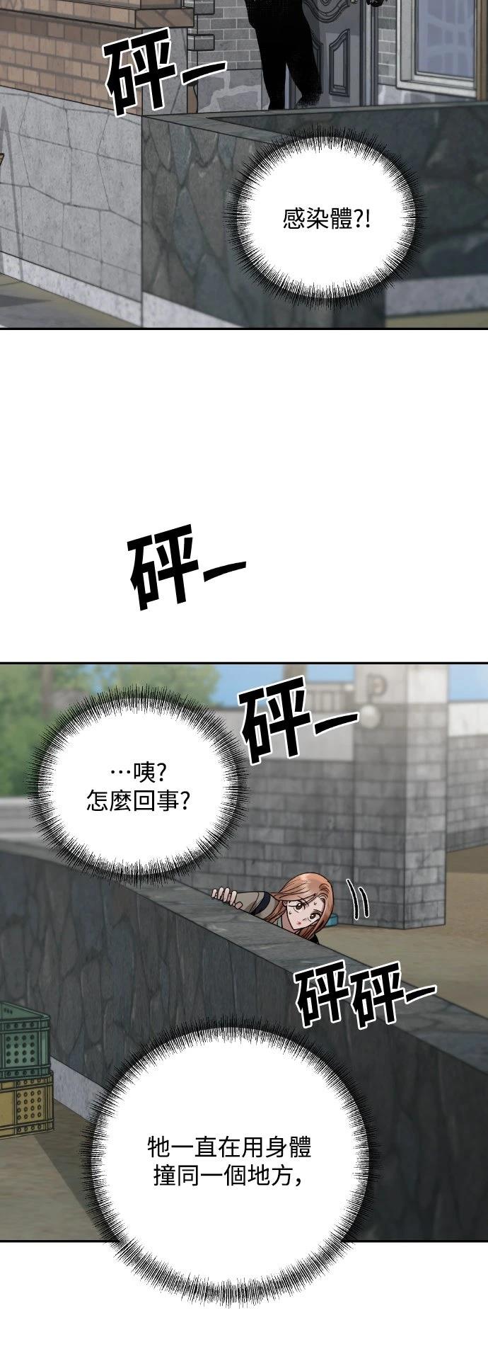 第22话51