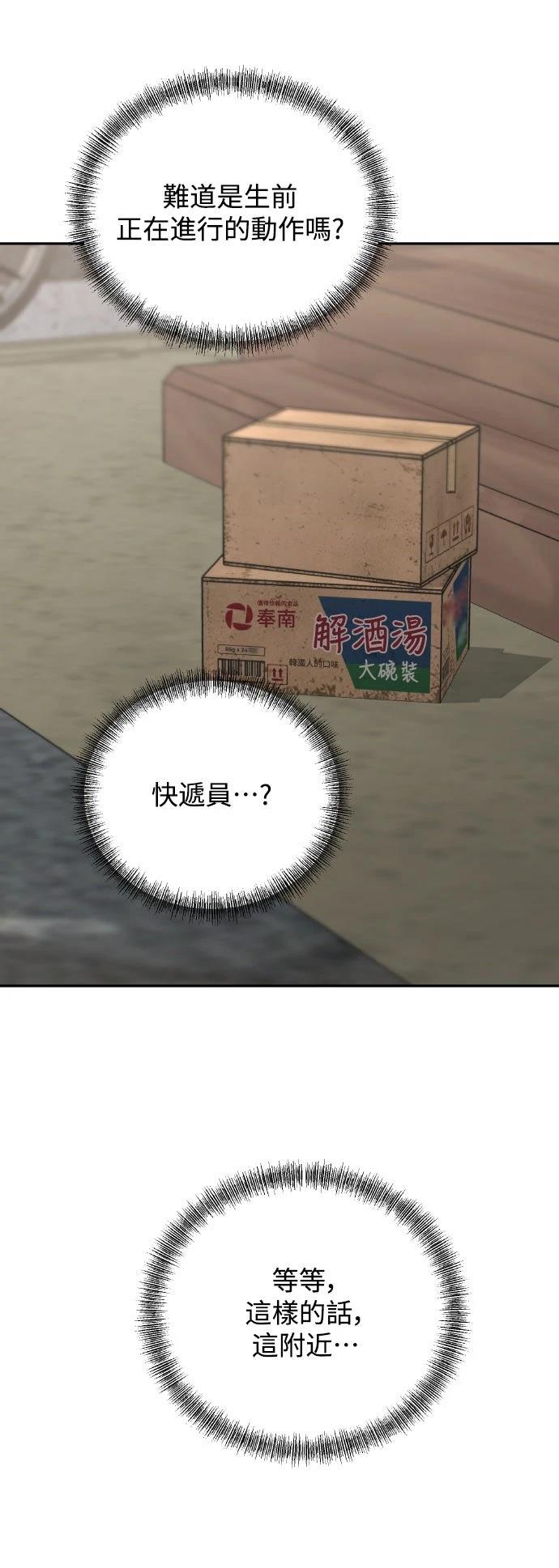 第22话53