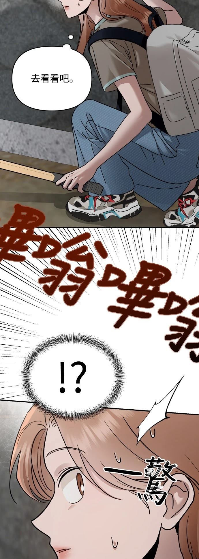 第22话55