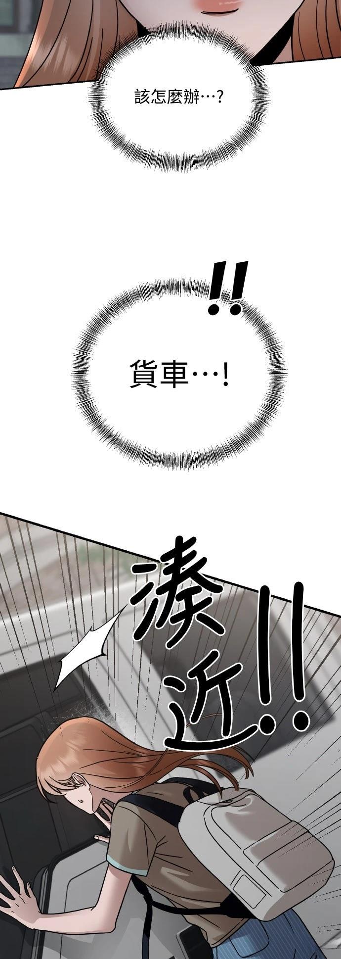 第22话61