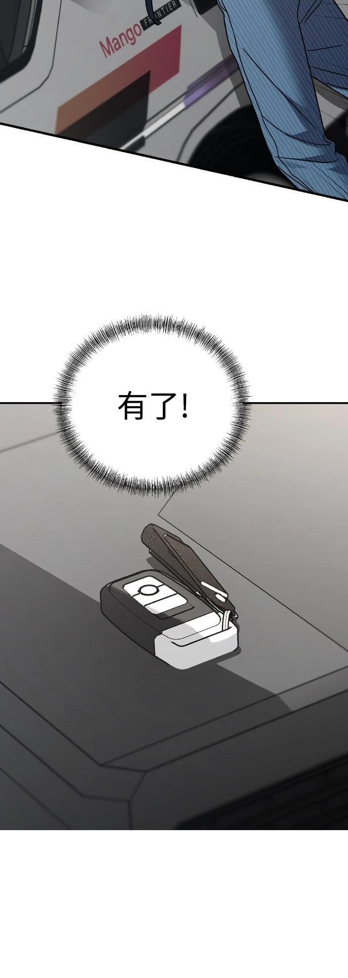 第22话62