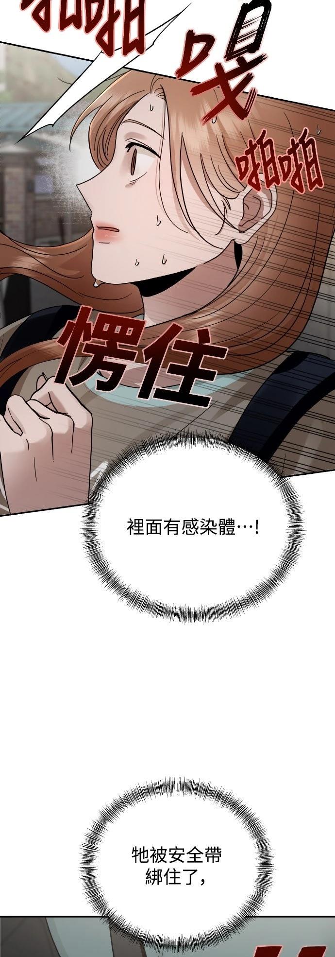 第22话64