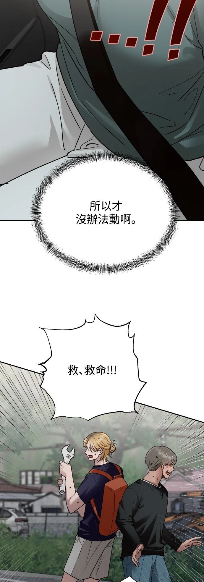 第22话65