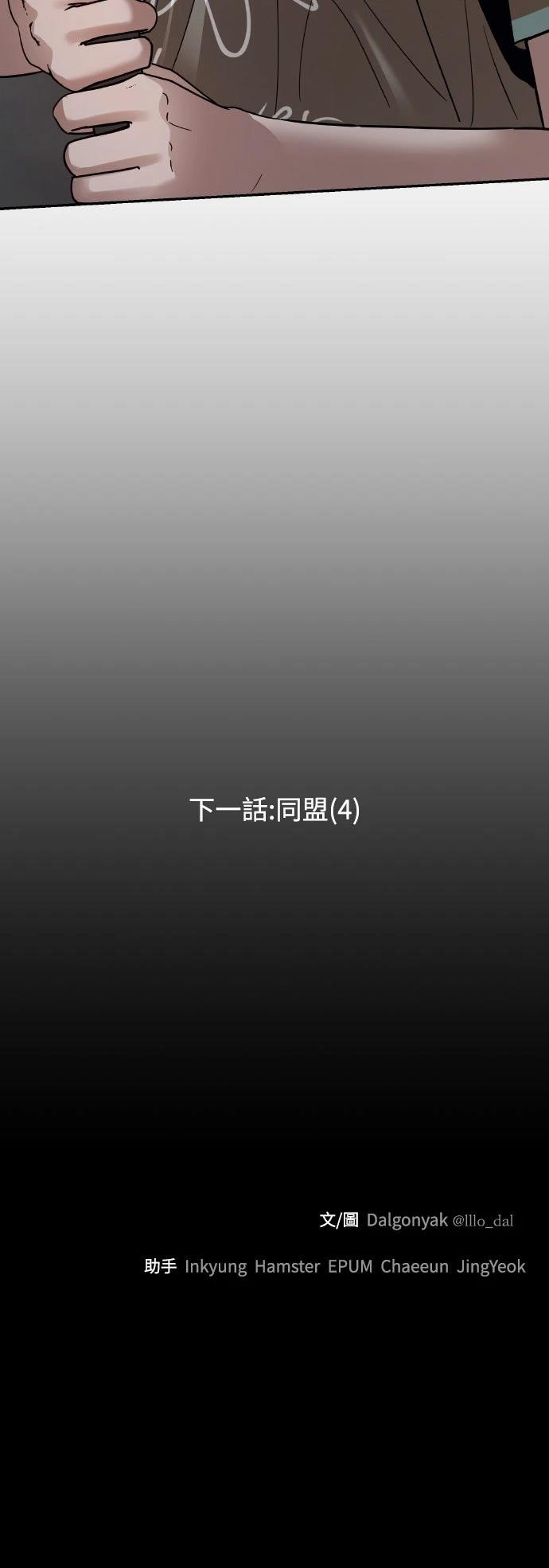 第22话68