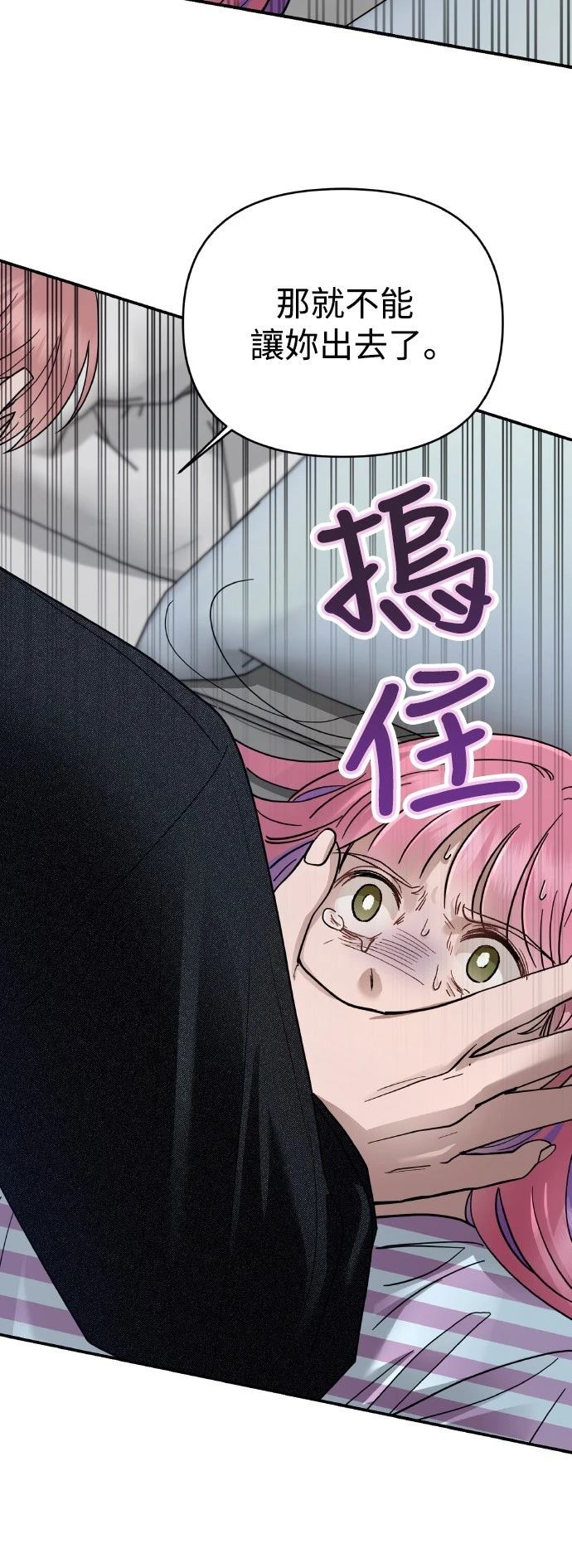 第22话9