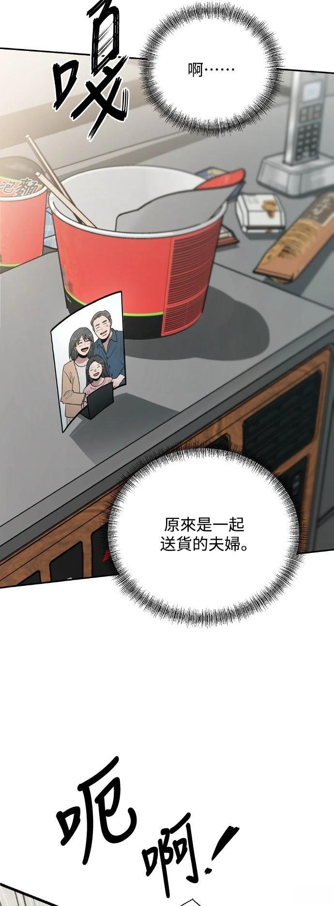 第23话1