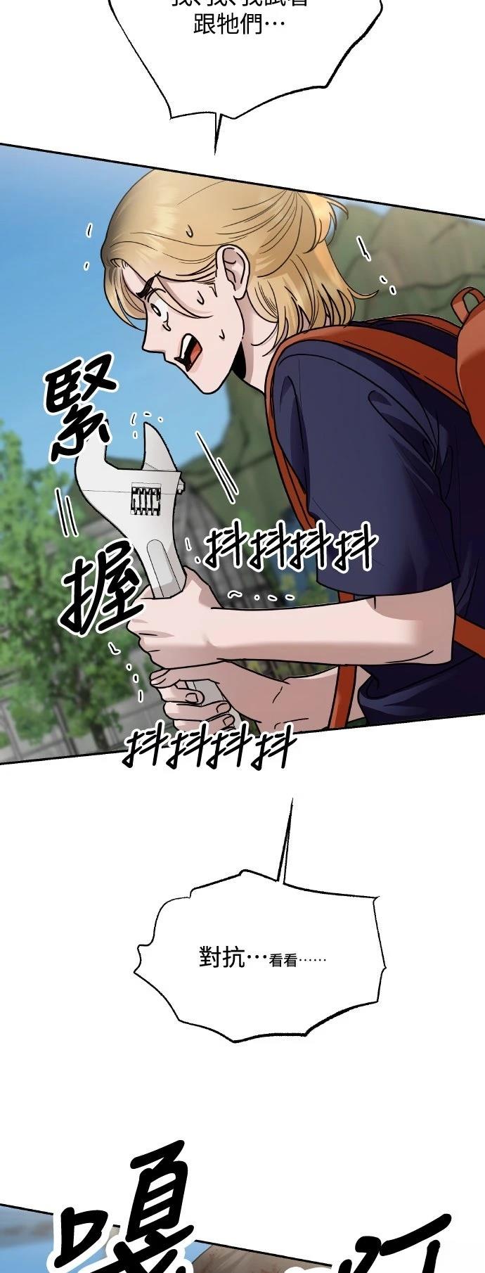 第23话11