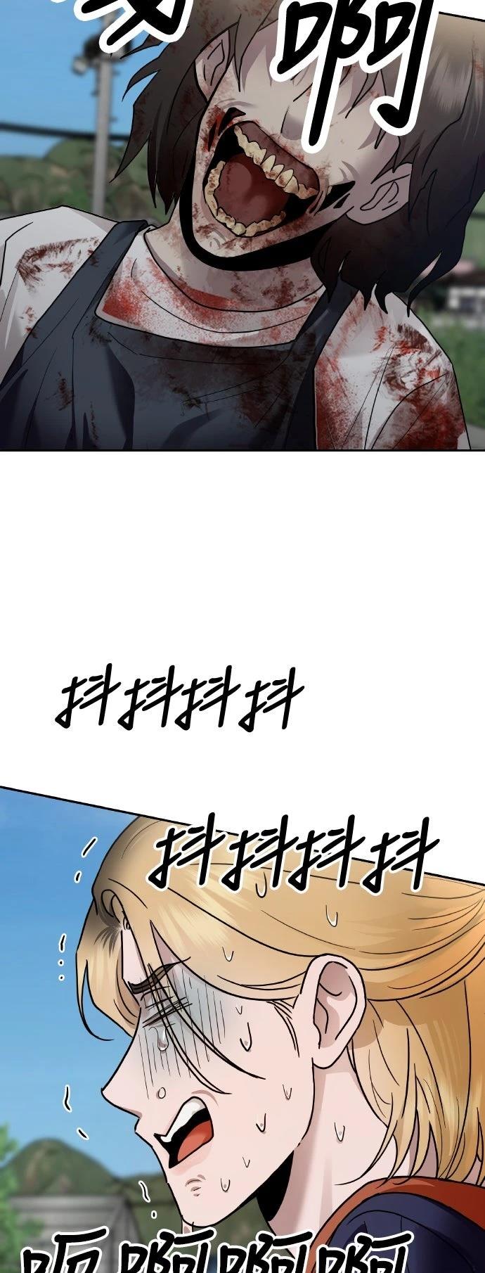 第23话12