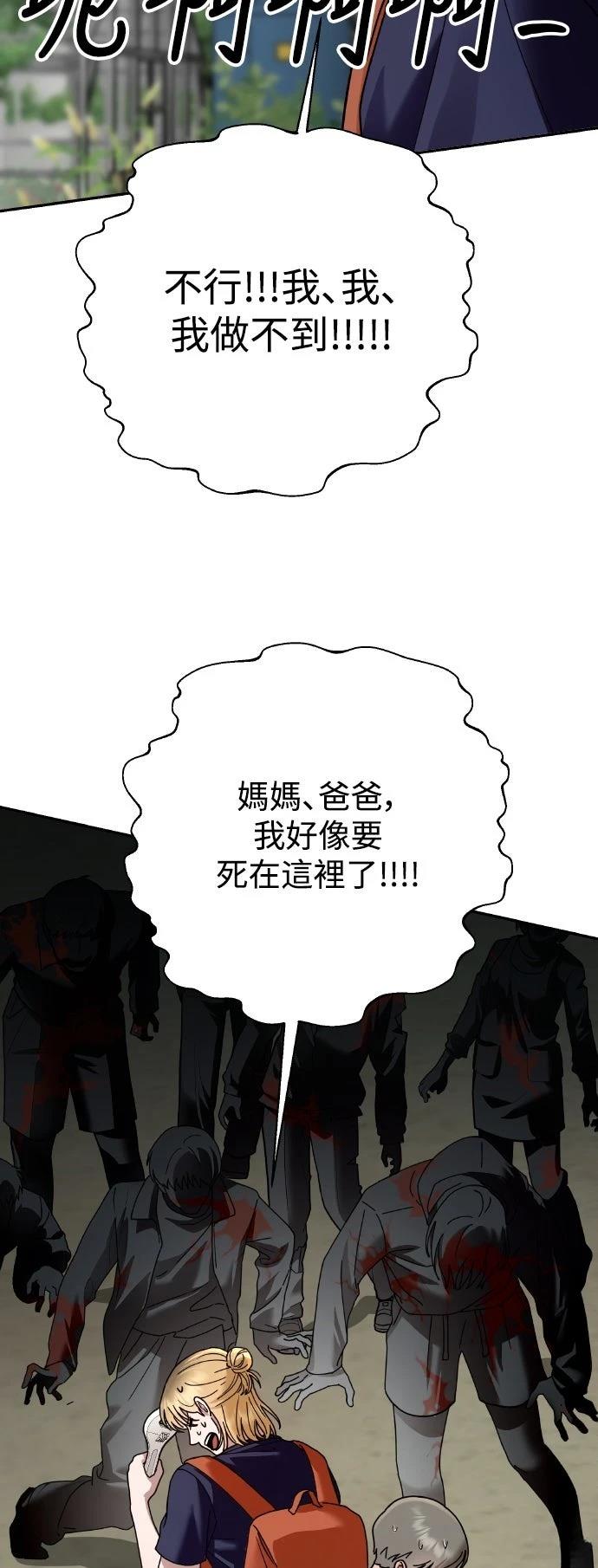 第23话13