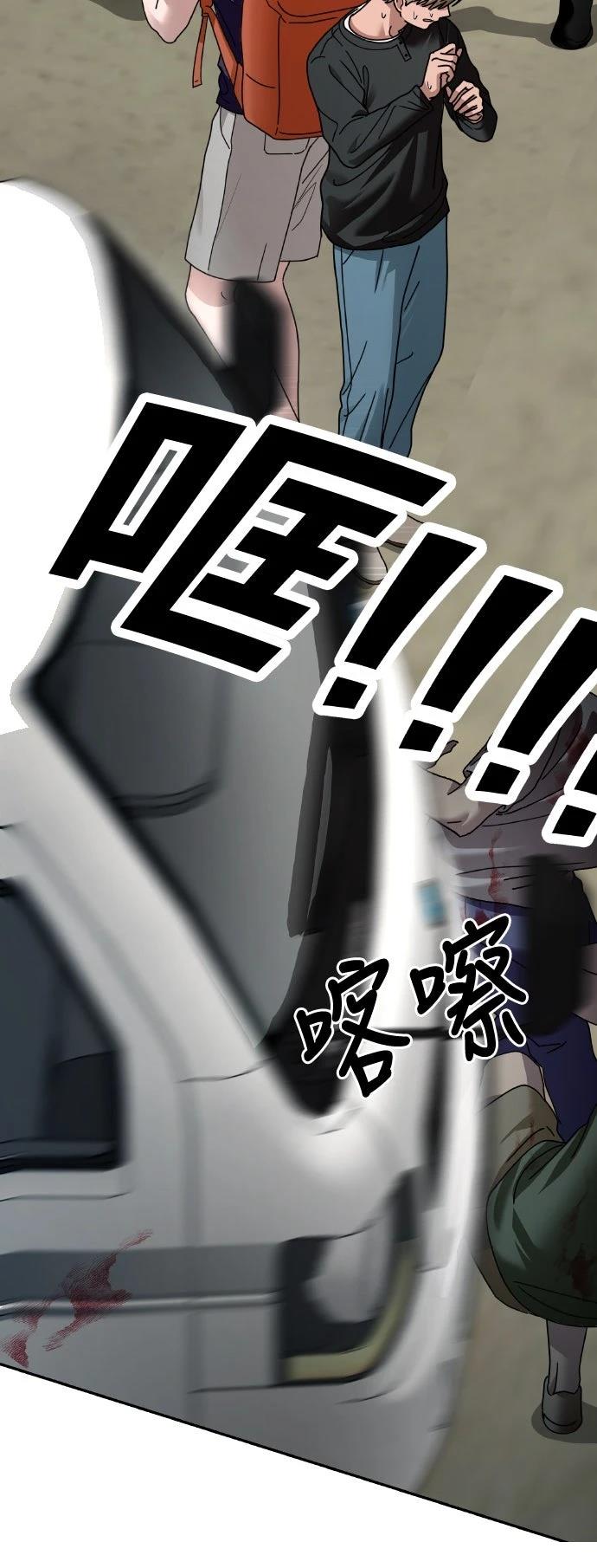 第23话14