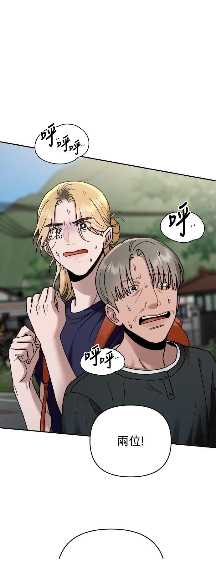 第23话15