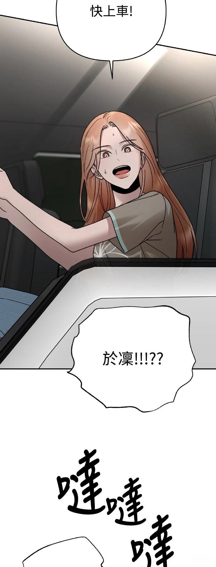 第23话16