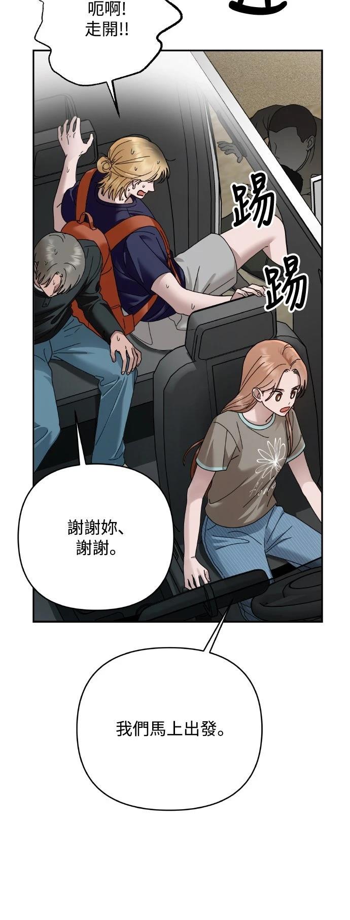 第23话17