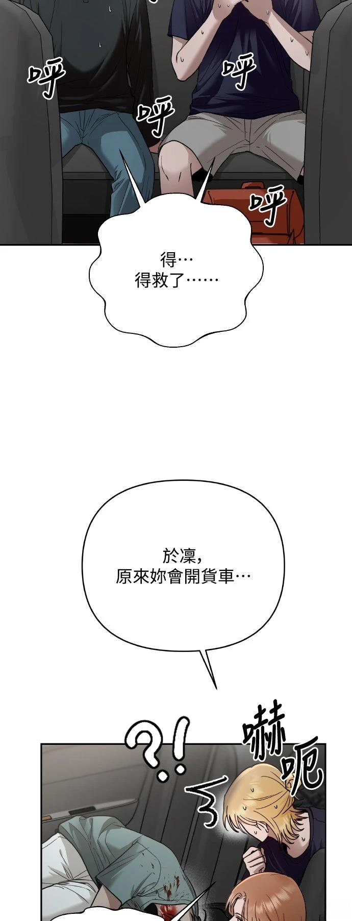 第23话19
